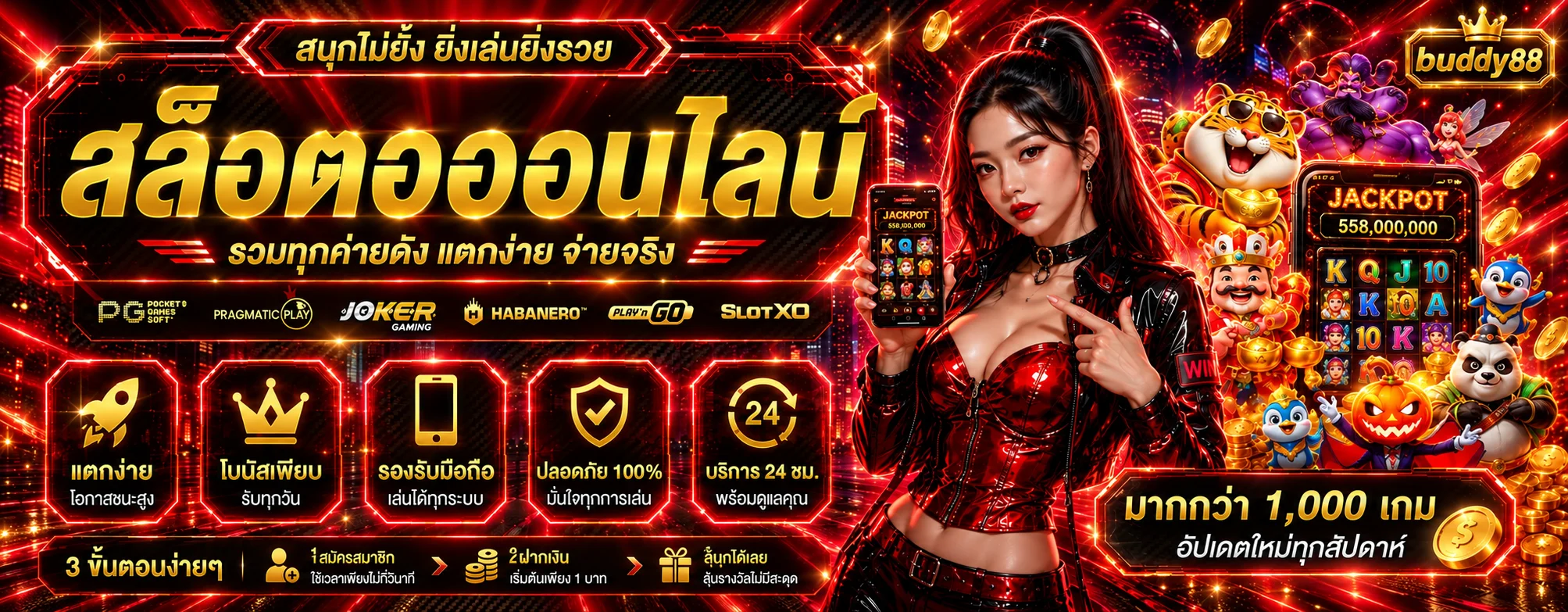 buddy888 banner